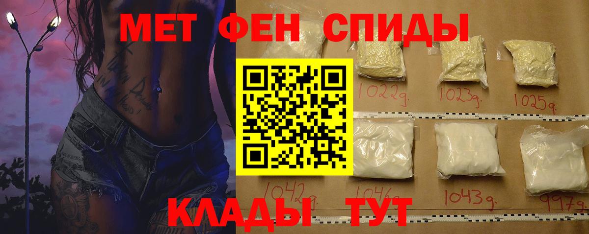 Amphetamine 97% Смоленск