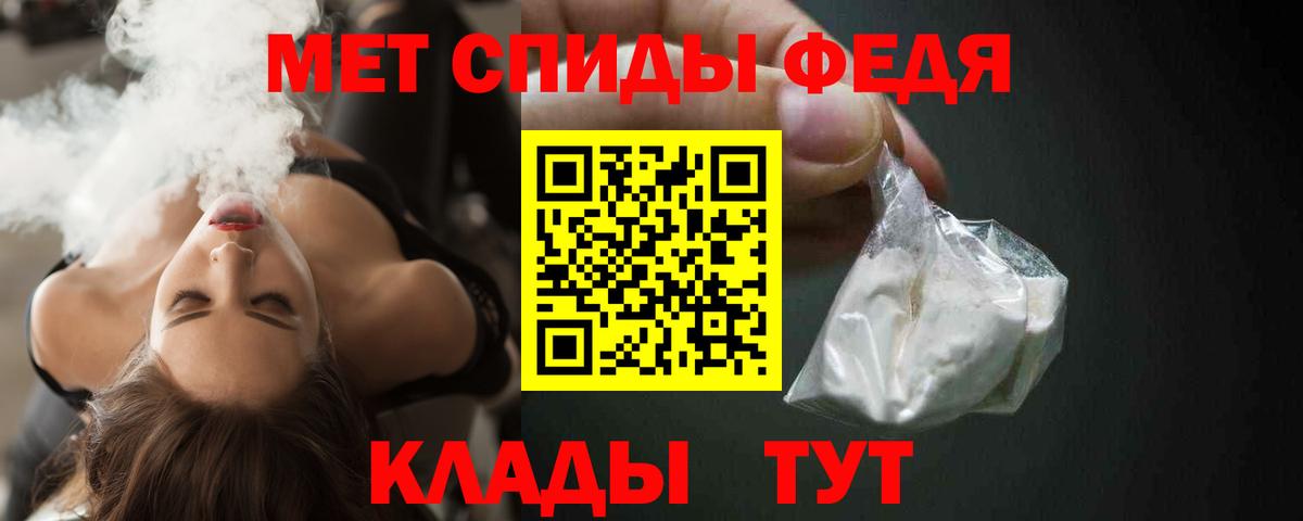 Амфетамин VHQ  Вход с VPN  Amphetamine  Смоленск 