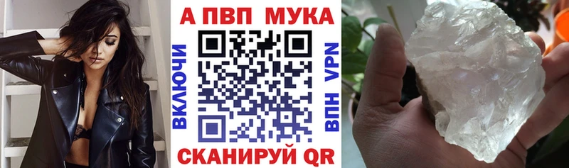 купить  сайты  Смоленск  OMG как войти  Alpha-PVP VHQ 