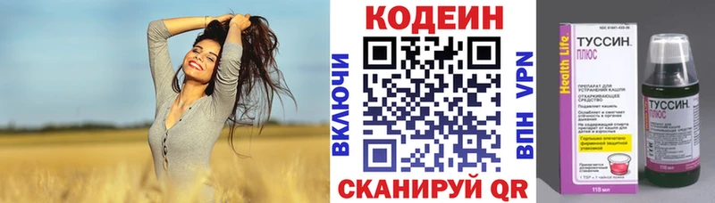 KRAKEN tor  Смоленск  Codein Purple Drank 