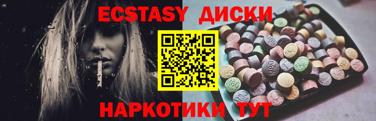 Экстази бентли Смоленск