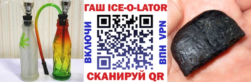 купить наркоту  Смоленск  ГАШ Изолятор 