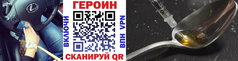 Героин хмурый  магазин    Смоленск 