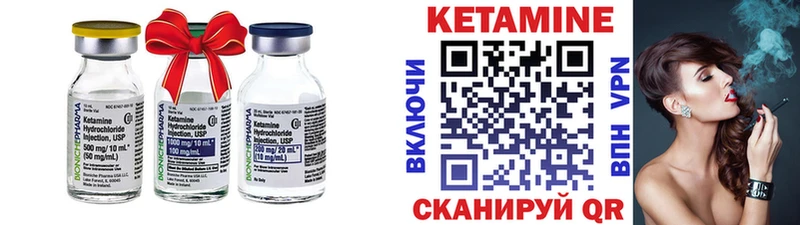 Кетамин ketamine  blacksprut ONION  Смоленск 