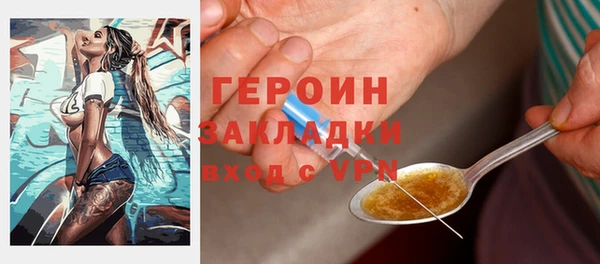 марихуана Магас