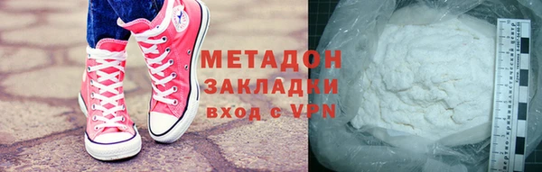 героин Майский