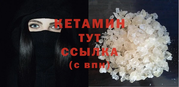 марихуана Магас