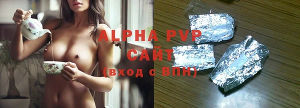 jwh Алагир