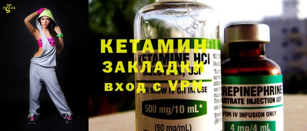 синтетический гашиш Магадан