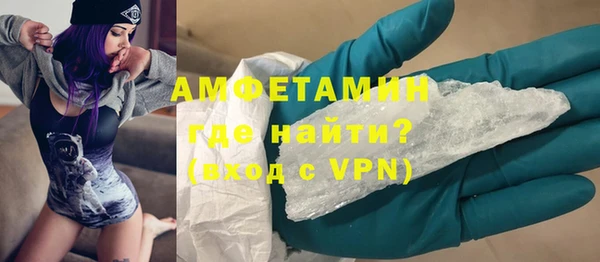 кокаин премиум Аксай