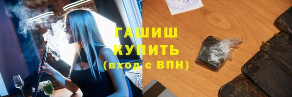 синтетический гашиш Магадан
