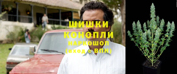 марихуана Магас