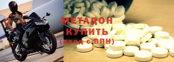 кокаин премиум Аксай