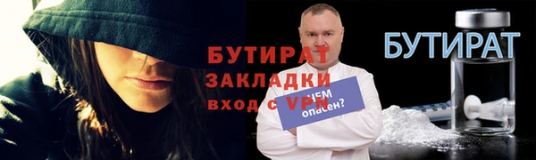 героин Майский