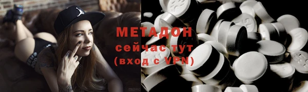 кокаин премиум Аксай