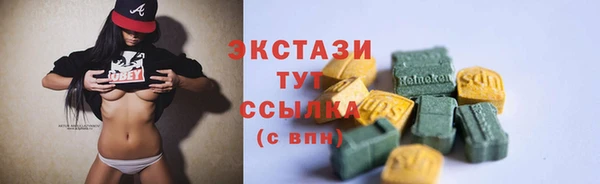 синтетический гашиш Алапаевск