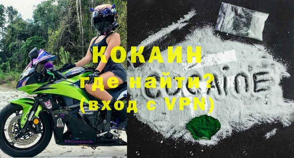 героин Майский