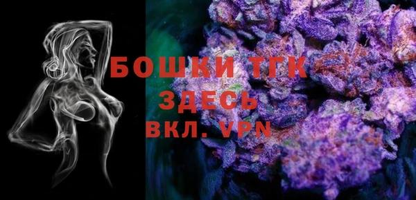 марихуана Магас