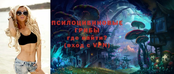 марихуана Магас