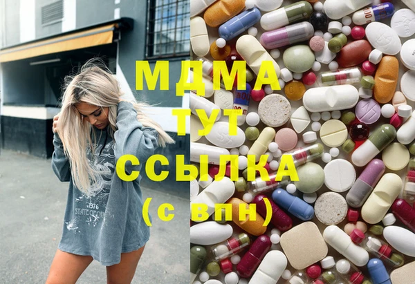 марихуана Магас