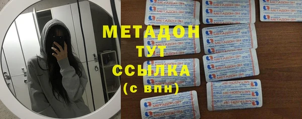 героин Майский