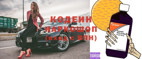 а пвп мука Среднеколымск
