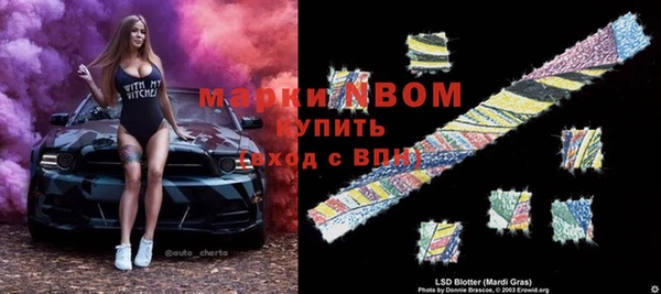 кокаин премиум Аксай