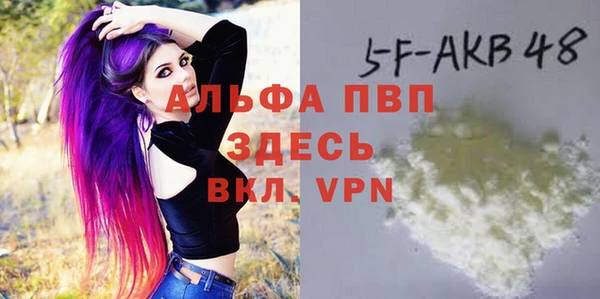 синтетический гашиш Магадан