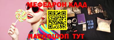наркотики Рузаевка