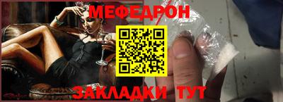 прущая мука Пушкино