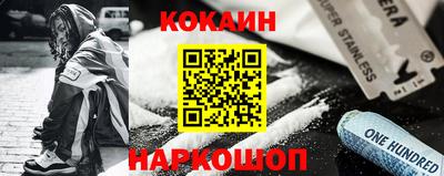 гашик Сланцы