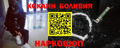 наркотики Рузаевка