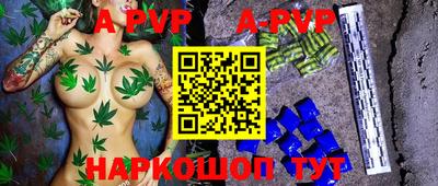 бутират Славгород