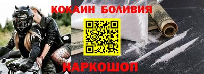 стафф Пыть-Ях