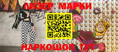 наркотики Рузаевка