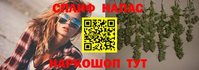 стафф Пыть-Ях
