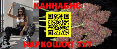 таблы Рыбинск