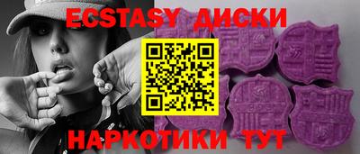 таблы Рыбинск