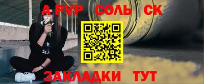 прущая мука Пушкино