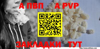 соль ск Рязань