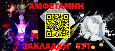 прущая мука Пушкино