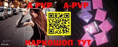 таблы Рыбинск
