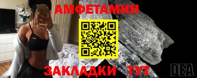 таблы Рыбинск