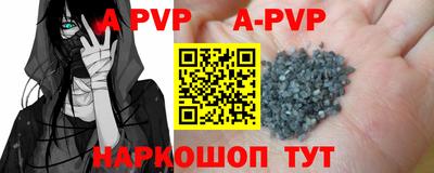 прущая мука Пушкино