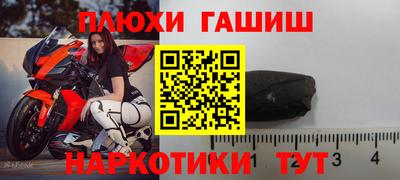 таблы Рыбинск