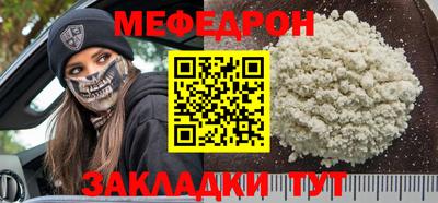 прущая мука Пушкино