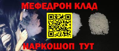 хмурый Пугачёв