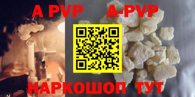 наркотики Рузаевка