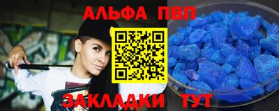 наркотики Рузаевка