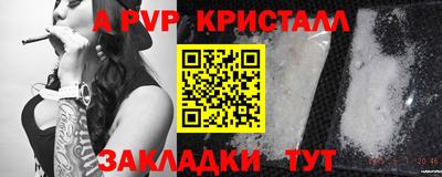 хмурый Пугачёв